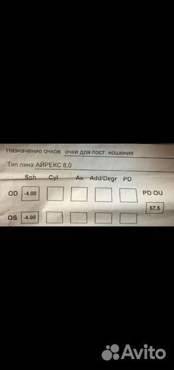 Очки для постоянного ношения женские - 4