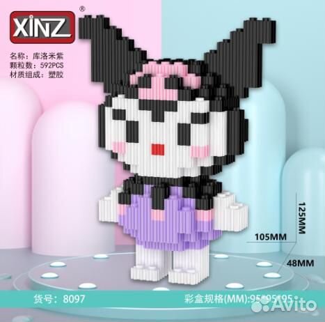 3 d конструктор, куроми, Китти, Человек паук