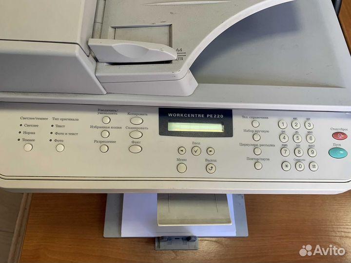 Мфу Xerox Workcentre PE220