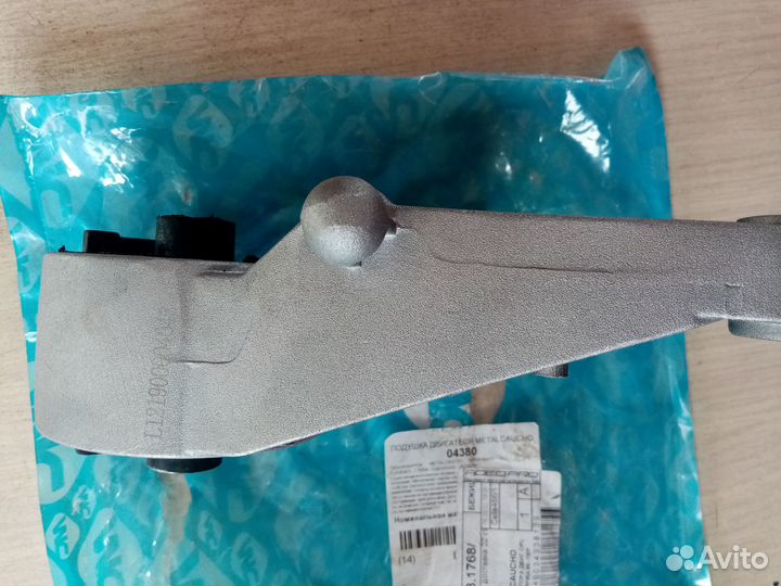 Подушка двс Опель Астра