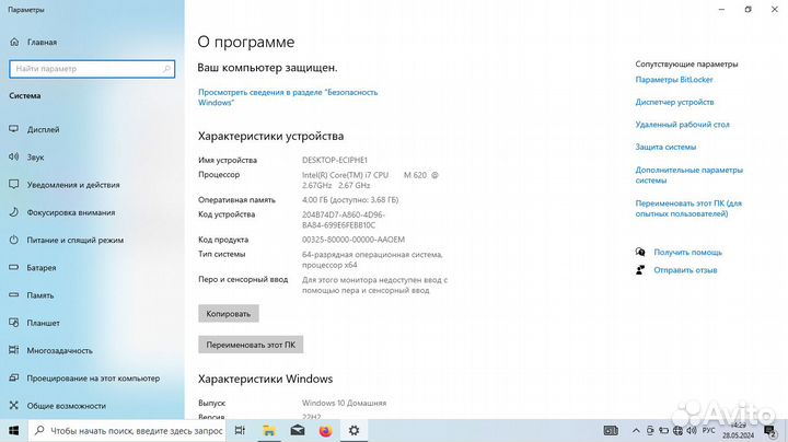 Core i7 620m SSD Kingstone 120gb Nvidia GT540m 1гб