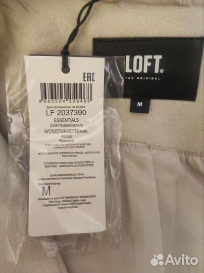 Пальто женское демисезонное 50 52 новое