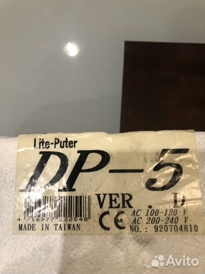 Lite puter DP-5d