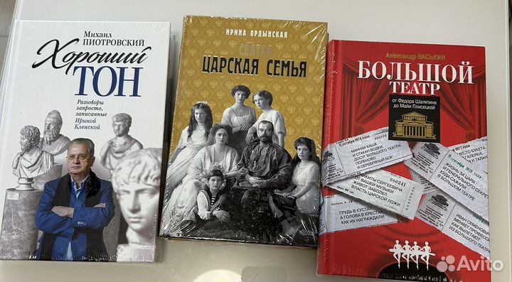 Молодая Гвардия