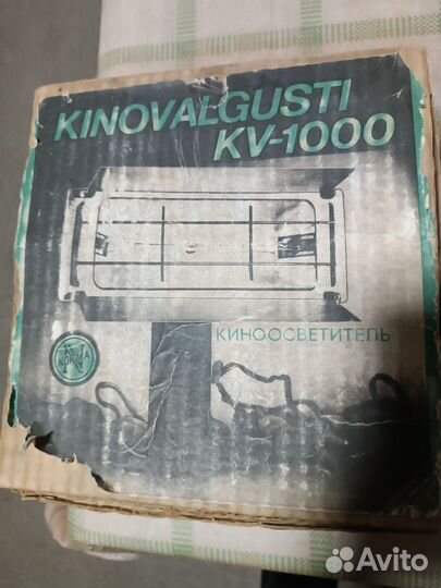 Киноосветитель кв1000