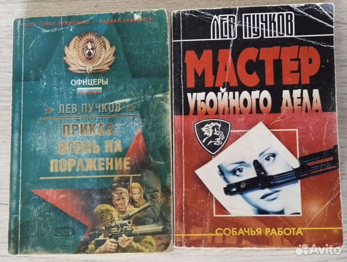 Книги в мягкой обложке