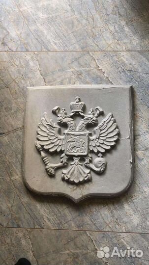 Герб России