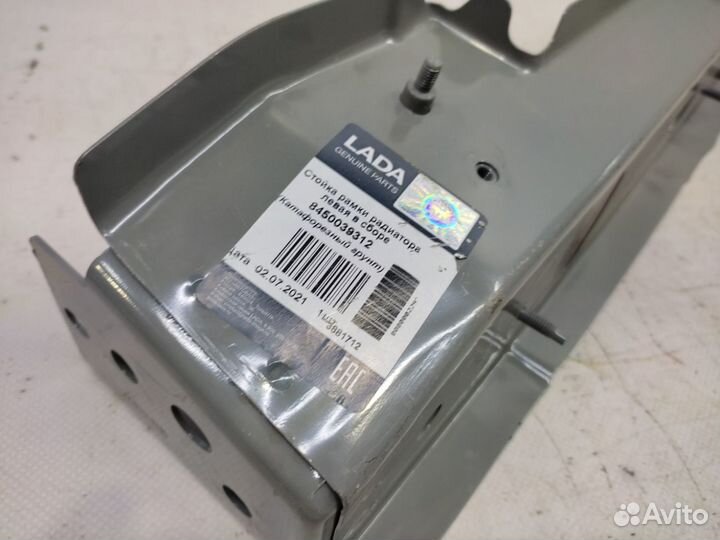 Панель передка левый Лада Веста 2015