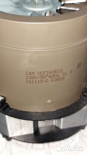 Двигатель для пылесоса LG