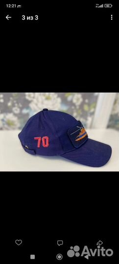 Кепка бейсболка