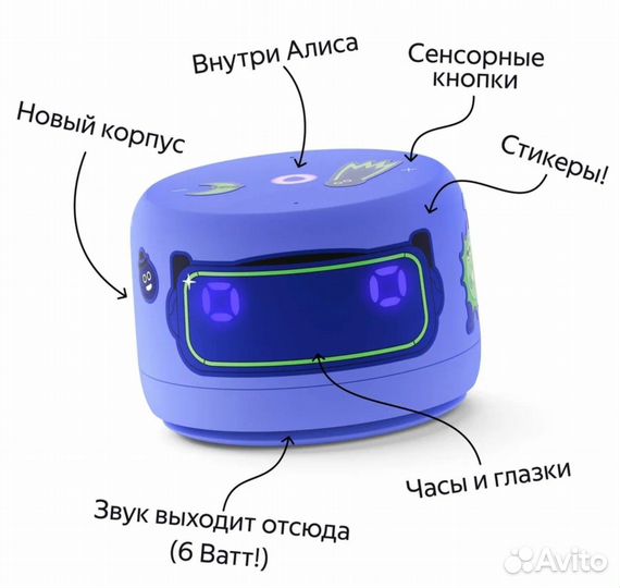 Умная колонка Яндекс станция Лайт 2 (новая)