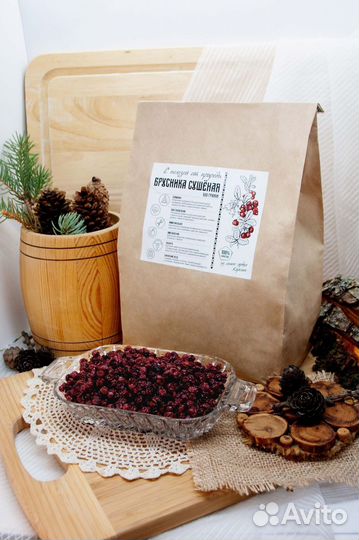 Ягода сушеная из Карелии опт