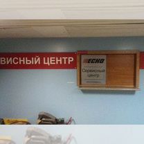 Ремонт электроинструмента и садовой техники, Волгоград