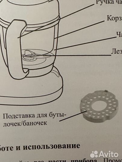 Блендер-пароварка Kitfort KT-2309