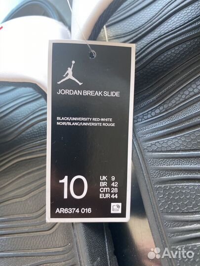 Слипоны Jordan Break Slide