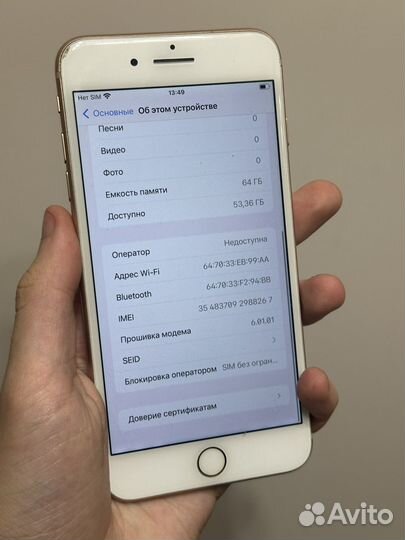 iPhone 8 Plus, 64 ГБ