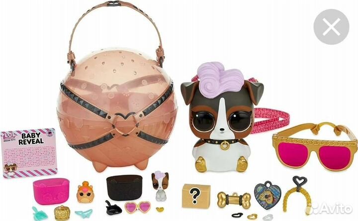 LOL копилка собака, шар