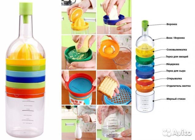 Бутылка 8 в 1