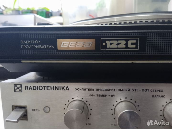 Проигрыватель винила Вега-122 С