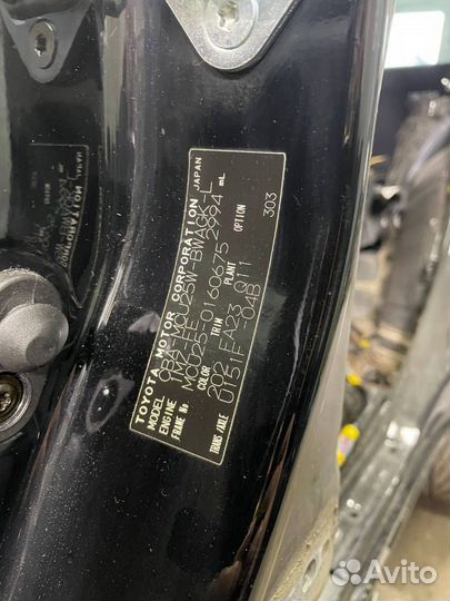 Накладка на педаль Toyota Kluger V 2005 MCU25W 1mz