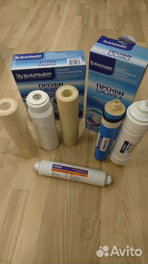 Барьер комплект картриджей профи осмо (полный комп