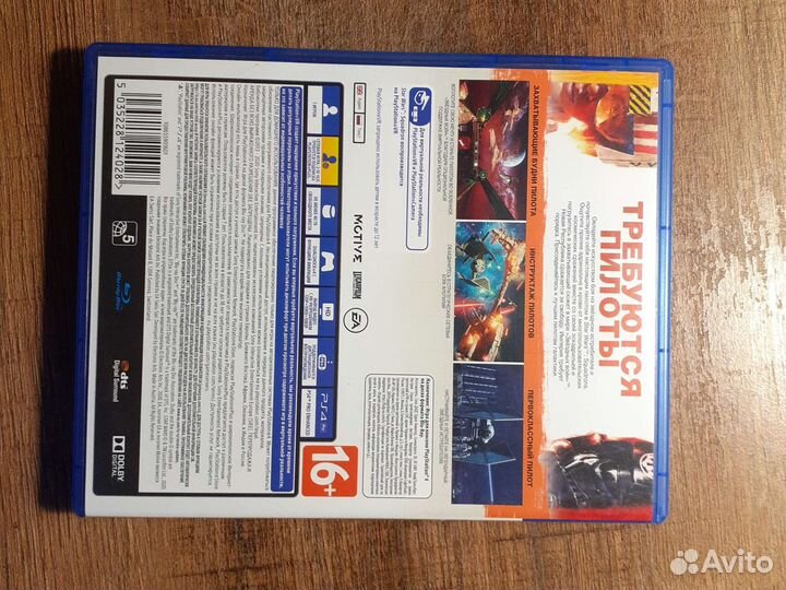 Игры для приставок ps4