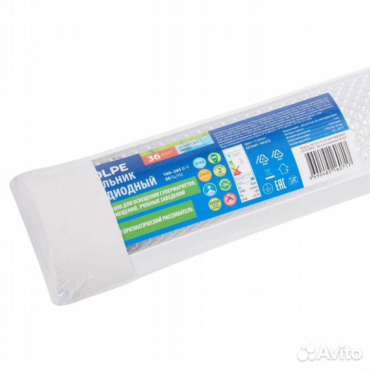 Потолочный светильник Volpe ULO-Q155 AL120-36W/400