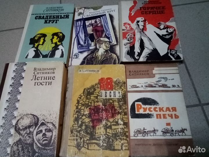 Произведения писателей г.Кирова