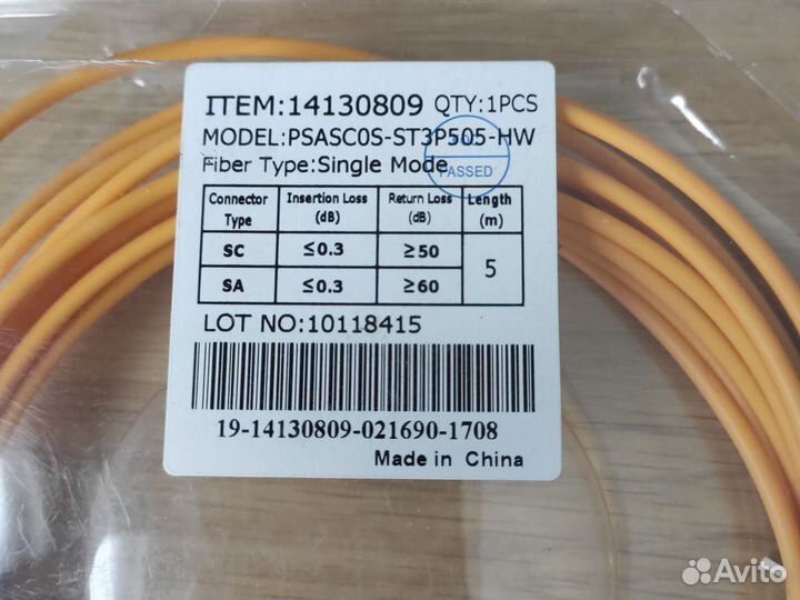 Патч корд оптический, sfp модуль