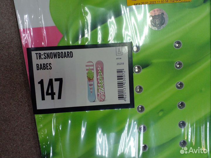 Сноуборд Terror Babes 147 cm