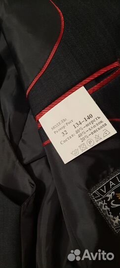 Костюм тройка школьный