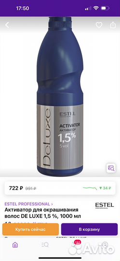 Estel activator 1,5 oxigent 6 deluxe