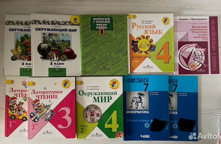 Учебники, рабочие тетради