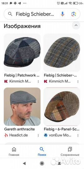 Твидовая Кепка 56 /M Fiebig Stetson Harris Tweed