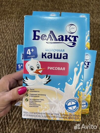 Смесь и детские каши