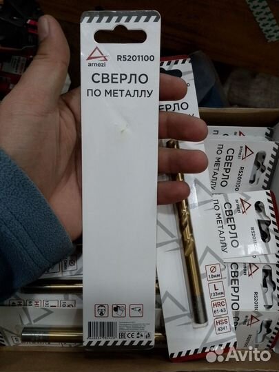 Сверло по металлу HSS 10.0 мм нитрид-титановое