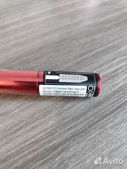 Косметика в ассортименте. Информация в описании