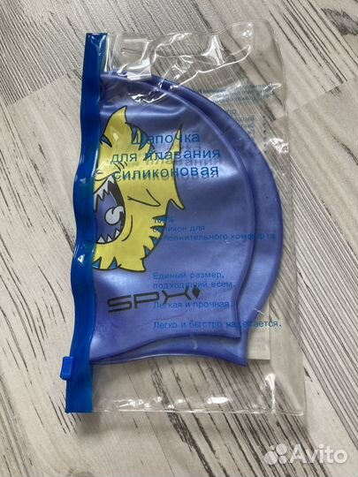 Шапочка для бассейна силиконовая