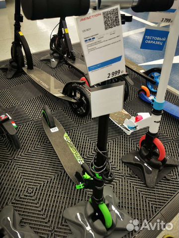 Самокат детский