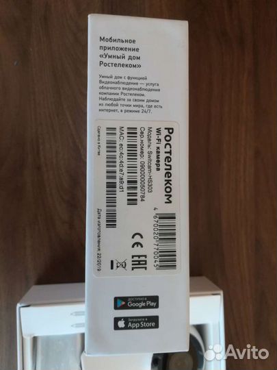 Wi-Fi камера для дома