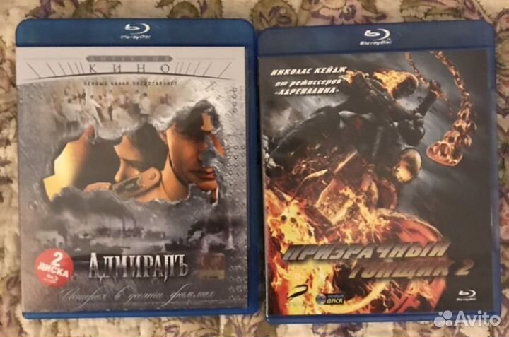 Blu-ray DVD диски