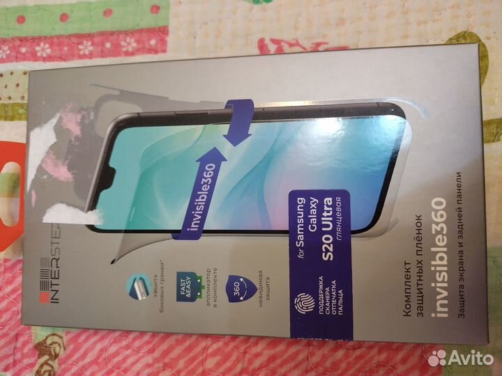 Компл. Защитных пленок на Samsung Galaxy S20 Ultra