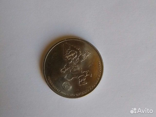 Юбилейные монеты