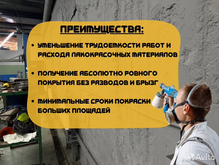 Покраска фасадов