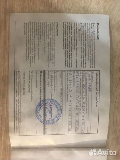 Сервисная книжка на Kia Sportage, руководство по э