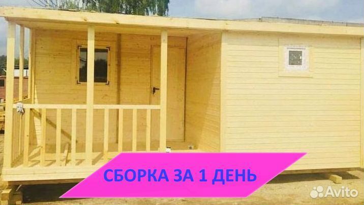 Бытовка для проживания В наличии Без предоплаты