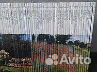 Продам полную серию книг 