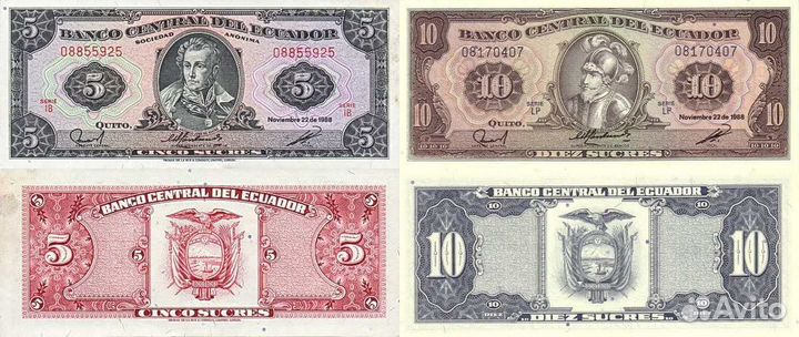 Банкноты Чили, Эквадора