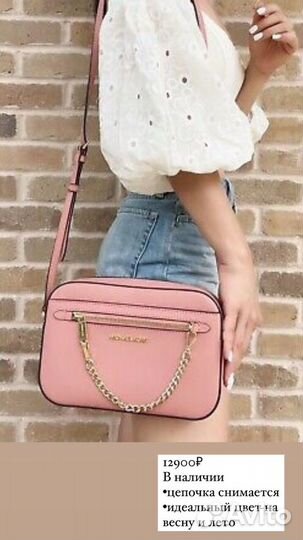 Сумка Michael Kors кожа