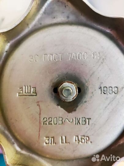 Самовар электрический расписной 1989 г